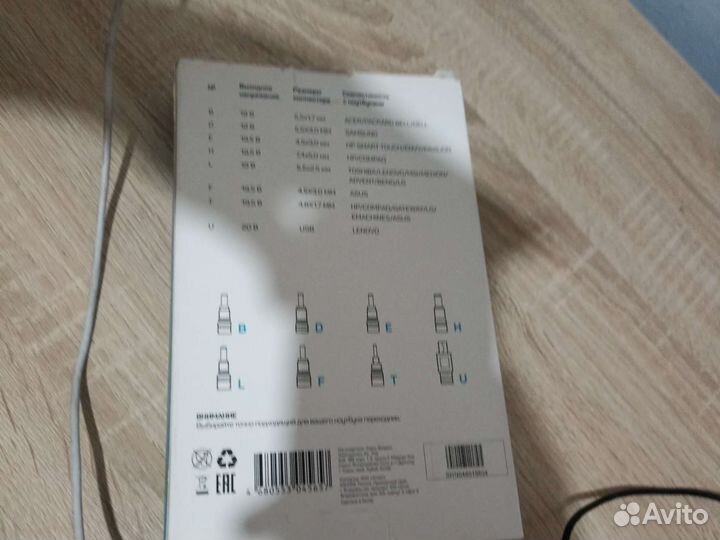USB хаб