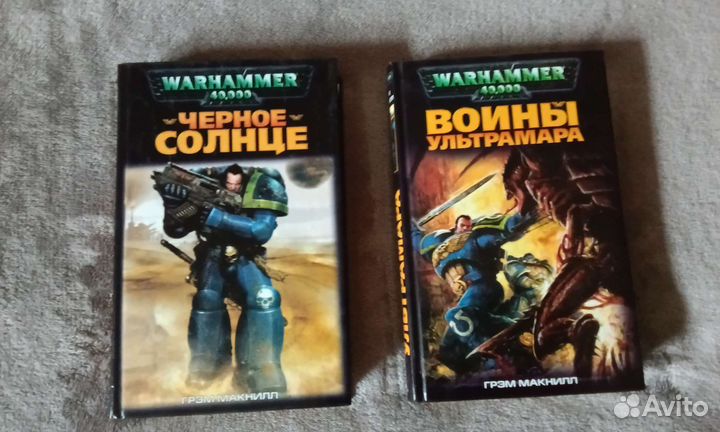 Книги по Warhammer (Вархаммер)