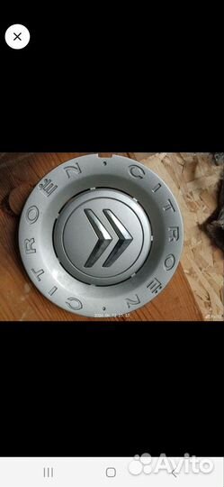Заглушки на литые диски citroen