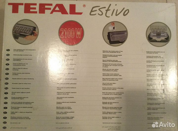 Электрогриль (барбекю) Tefal абсолютно новый