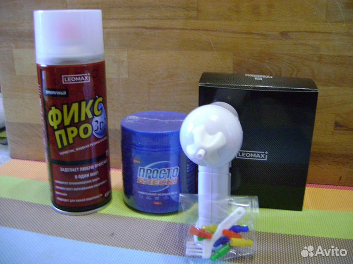 Чистящее вещество