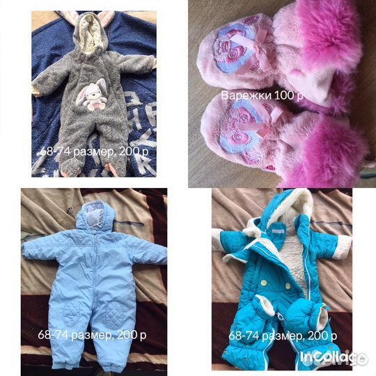 Детские вещи пакетом для девочек