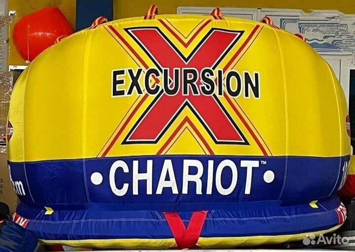 Буксируемый баллон