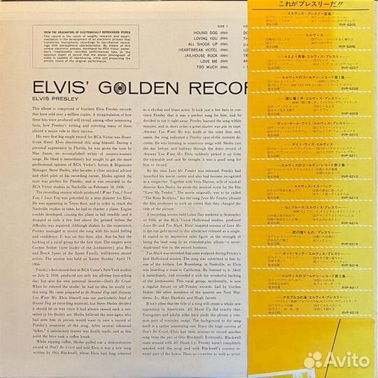 Elvis Presley / Elvis' Golden Records