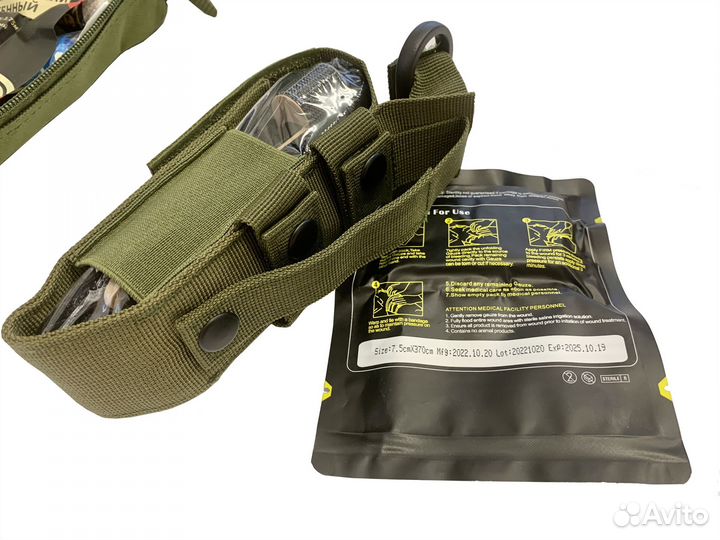 Аптечка отрывная эшелонированная (31 в 1)