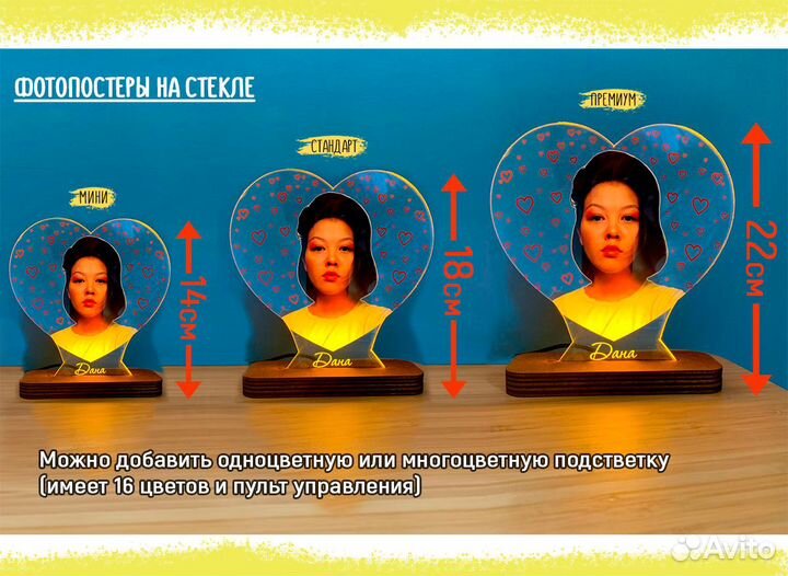 Рамка постер на стекле с фото art097