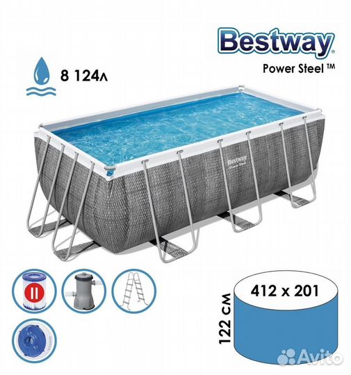 Бассейн 412х201х122см Цвет Ротанг Bestway 56722