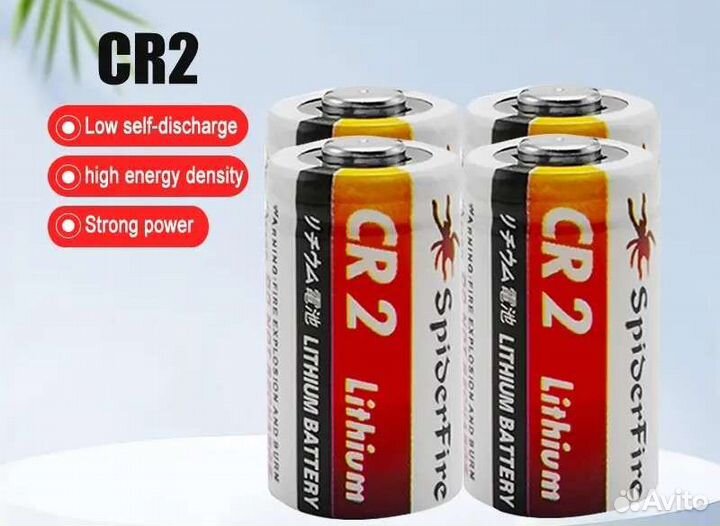 Батарейка CR 2