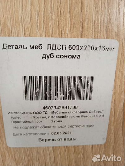 Полки настенные