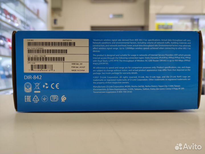 Wi-Fi роутер, D-link DIR-842, Новый