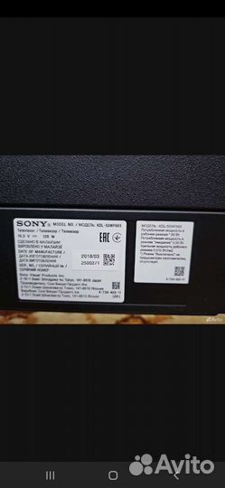 Телевизор Sony bravia 50