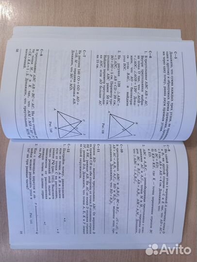 Геометрия дидактические материалы 7 класс