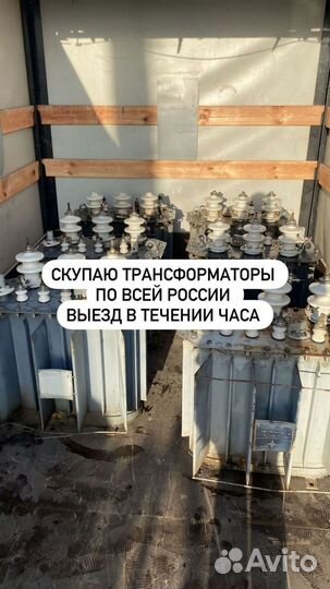 Трансформатор силовой арт93258