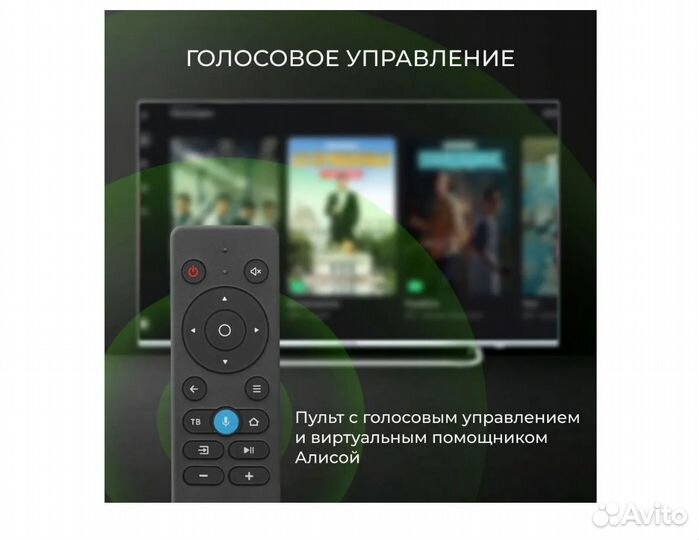 Телевизор SMART Wi-Fi 4K UHD 43