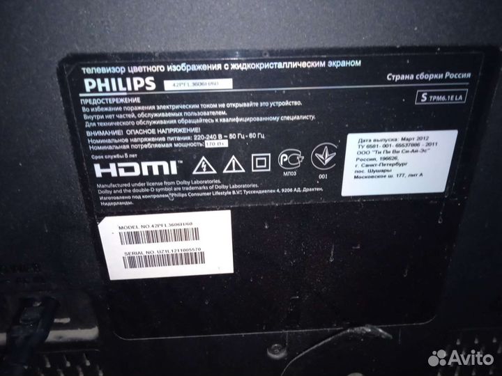 Телевизор philips