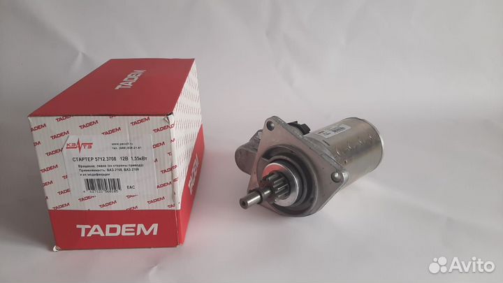 Статерт Ваз 2108-2109 12в 1.55квт