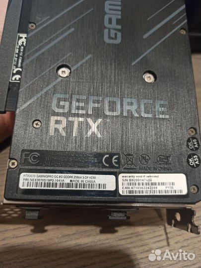 Nvidia geforce rtx 3070