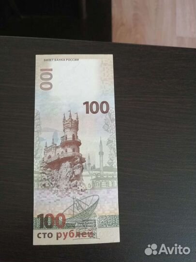 Колекционирование