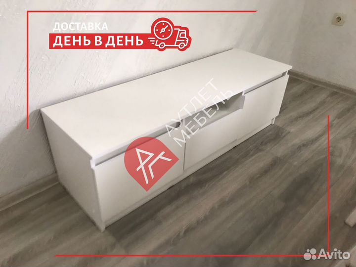 Тумба под тв IKEA