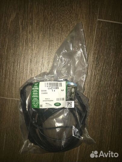 Комплект LR016655,LR069054 (LR016656),LR014305