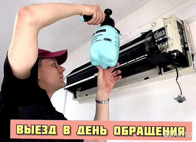 Установка кондиционеров Заправка кондиционеров