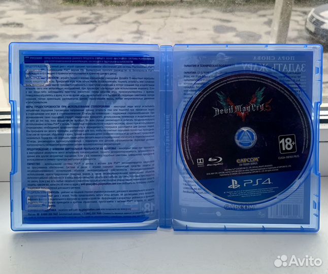 Devil May Cry 5 PS4/PS5