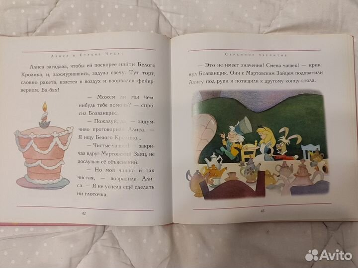 Лучшие сказки о любви и дружбе disney