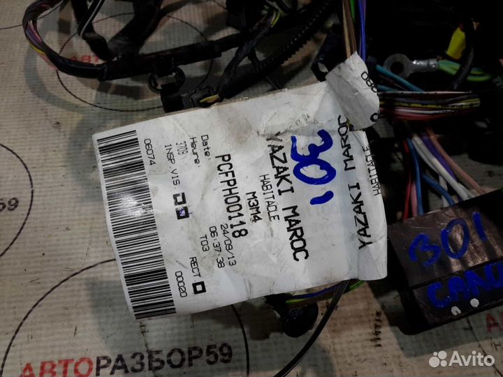 Проводка салонная Peugeot 301