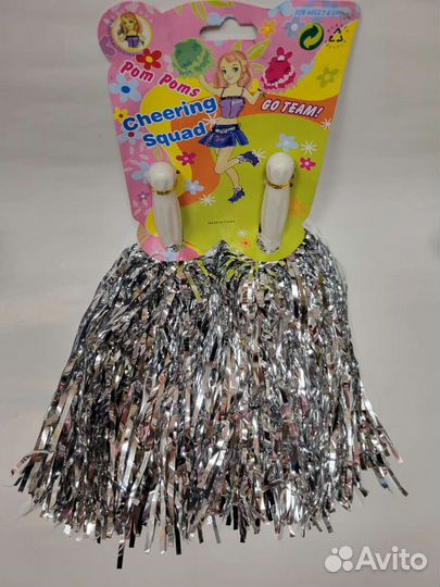 Махалки султанчики помпоны для танцев