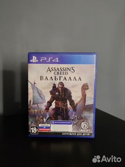 Assassin's Creed: Valhalla PS4