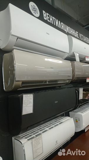 Сплит системы со склада опт/розница установка