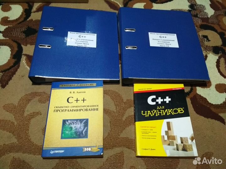 Учебное пособие язык программирования C++