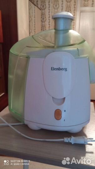 Соковыжималка