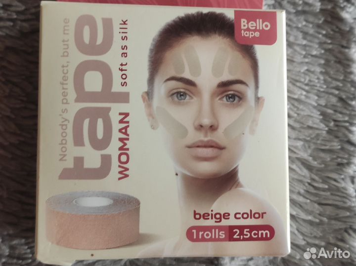 Тейпы Bello Tape