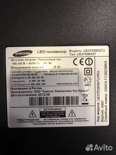 BN44-00518A с телевизора Samsung ue37es6307u