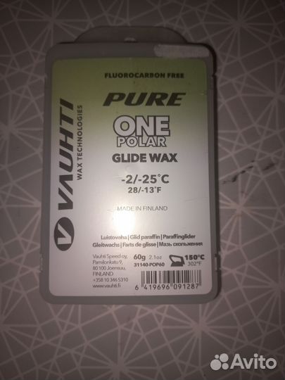 Мазь скольжения Vauhti Pure One Polar -5 C/25 C