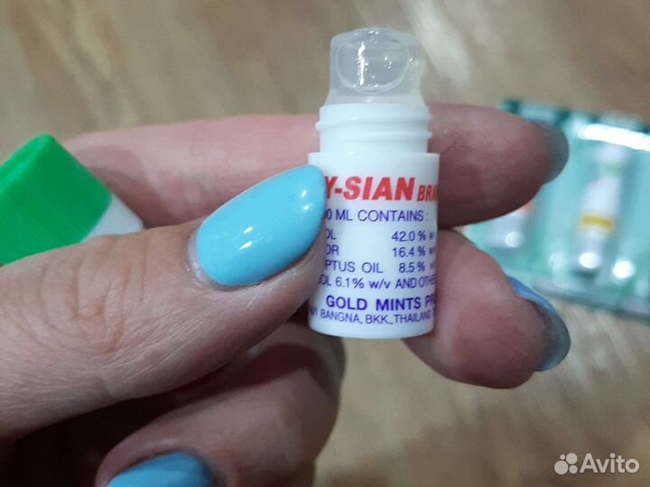 Тайский ингалятор