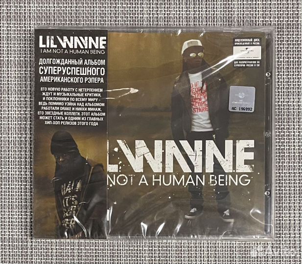 Lil Wayne - I Am Not A Human Being CD Rus