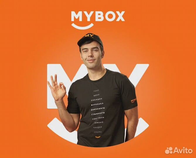 Повар японской кухни