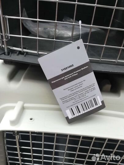 Переноска triol