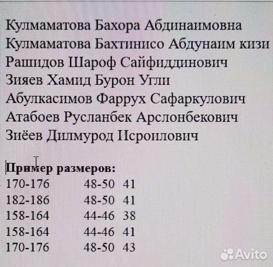 Детский электроквадроцикл