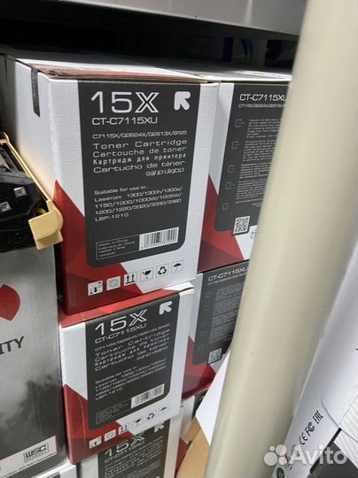 Картридж для HP C7115X