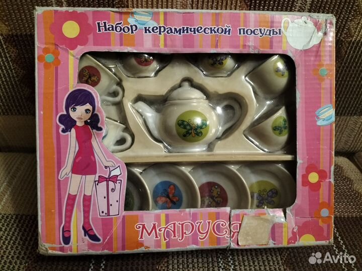 Посуда детская игрушки
