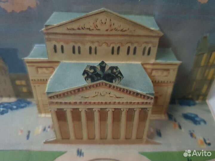 Большой Театр открытка-раскладушка 1957 год