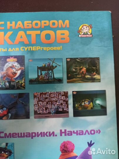 Книга с плакатами 