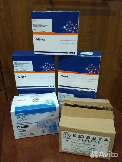 Зуботехнические материалы