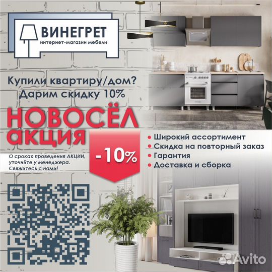 Гостиная в цвете Белый глянец