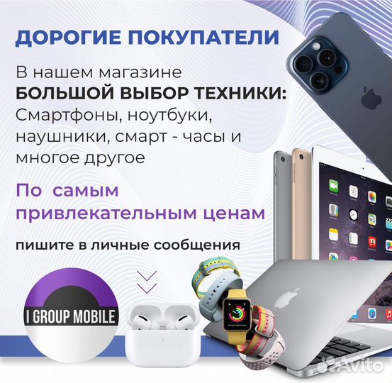 iPhone 15, 256 ГБ