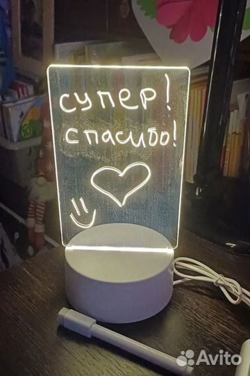 Светильник ночник