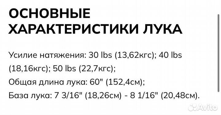 Лук Samick Leopard 2